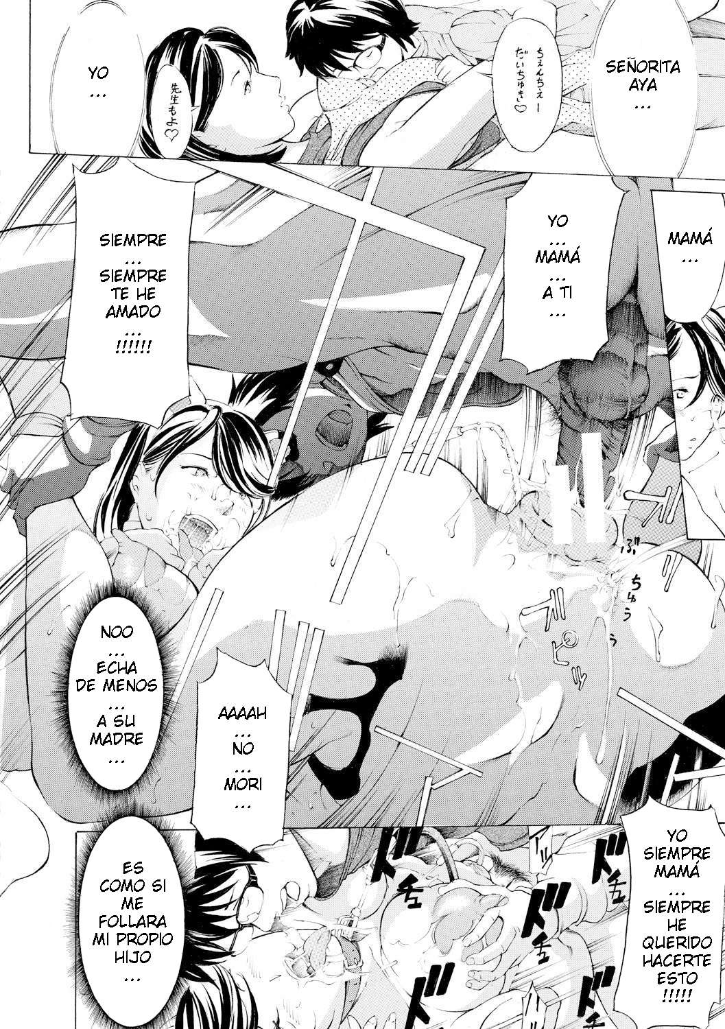 [Mustang R] Enchou Shiiku 3 (Mesuiki! Bonyuu Dorei Soukangou) [Spanish] [Joselillo] [Digital] изображение № 16