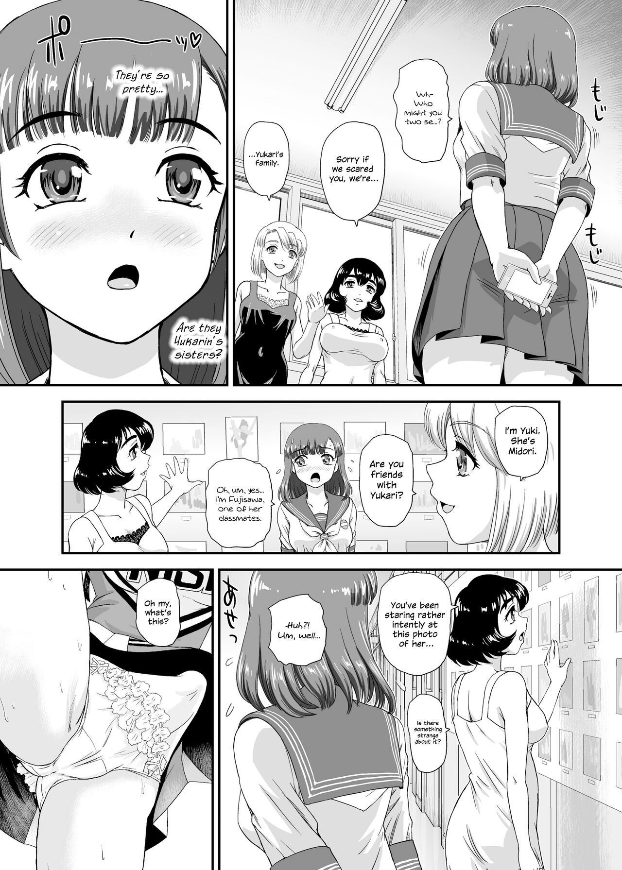[Behind Moon (Dulce-Q)] Futanari nanode Gakkou Seikatsu ga Fuan desu 7 [English] {Hennojin} [Decensored] [Digital] 8eme image
