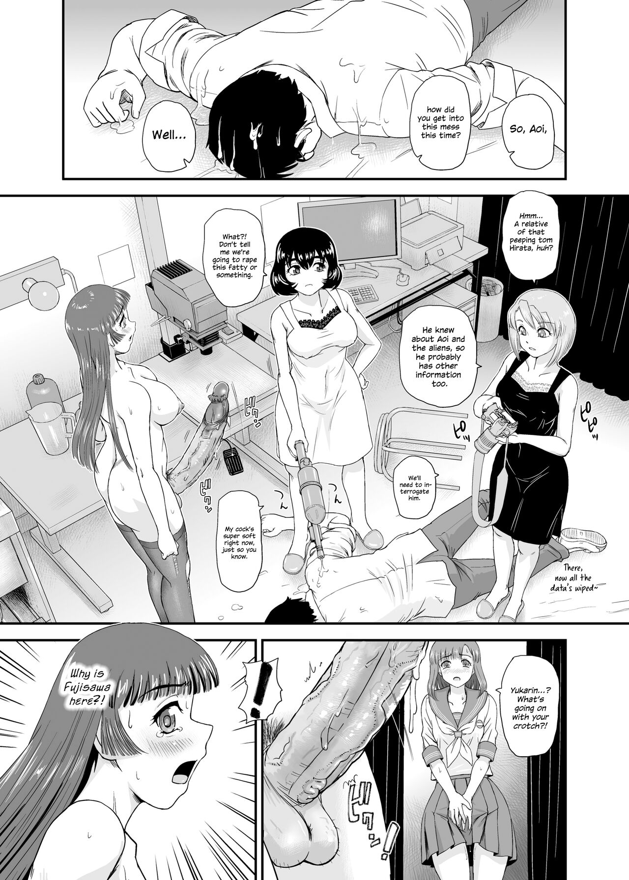 [Behind Moon (Dulce-Q)] Futanari nanode Gakkou Seikatsu ga Fuan desu 7 [English] {Hennojin} [Decensored] [Digital] 18eme image