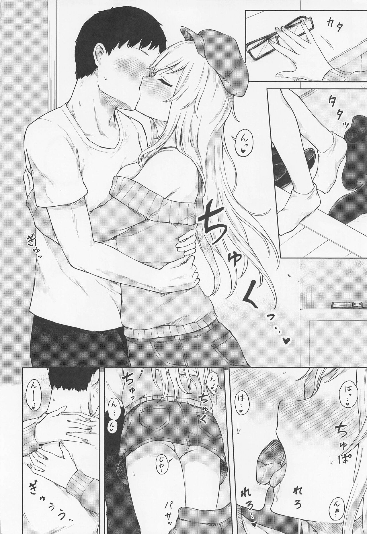 (C101) [Tekomenchi (Techi)] Yui to Himegoto│유이와 비밀 (THE IDOLM@STER CINDERELLA GIRLS) [Korean] 画像番号 7