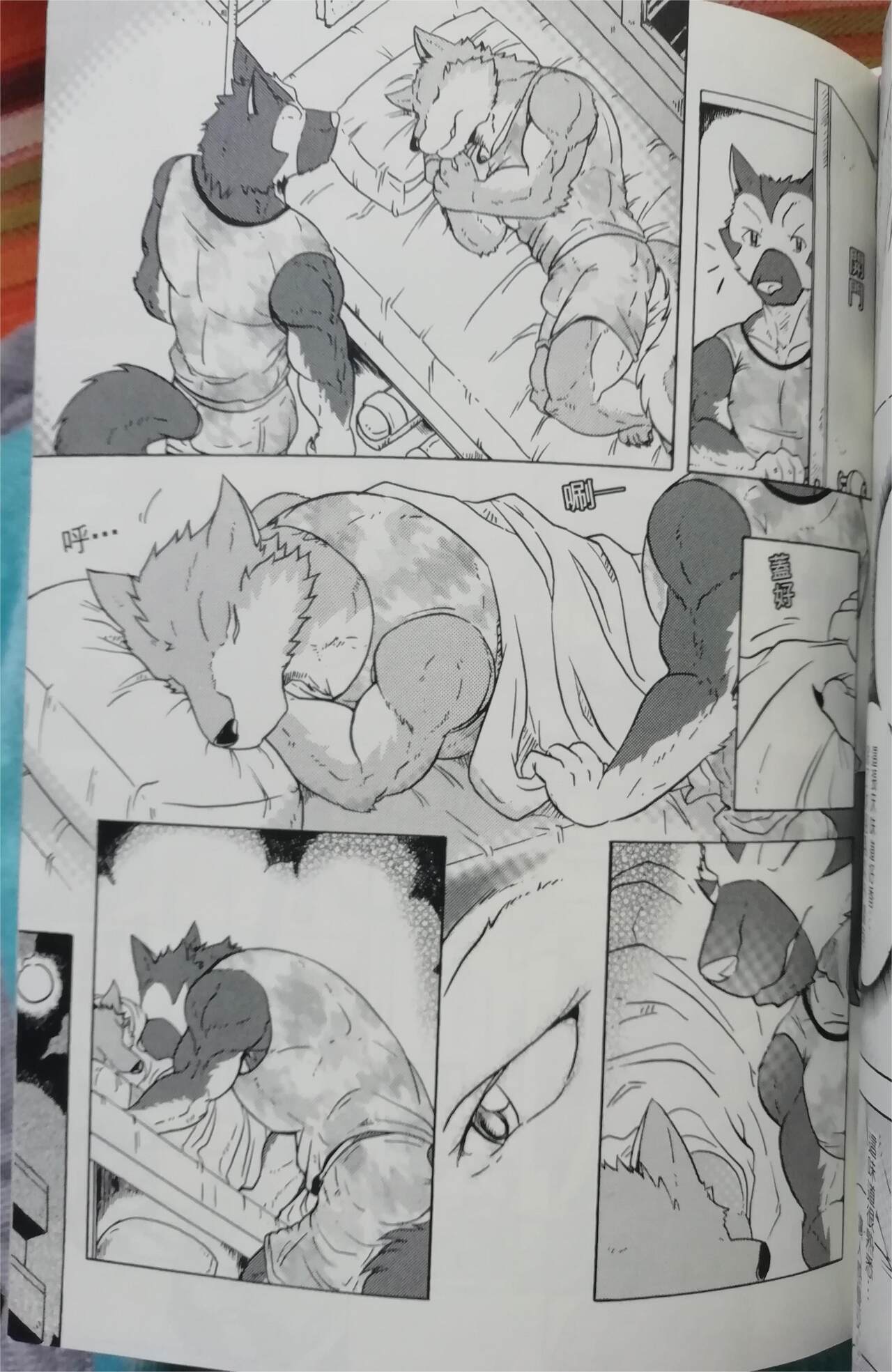 [Derose] 班长与学弟1 imagen número 12