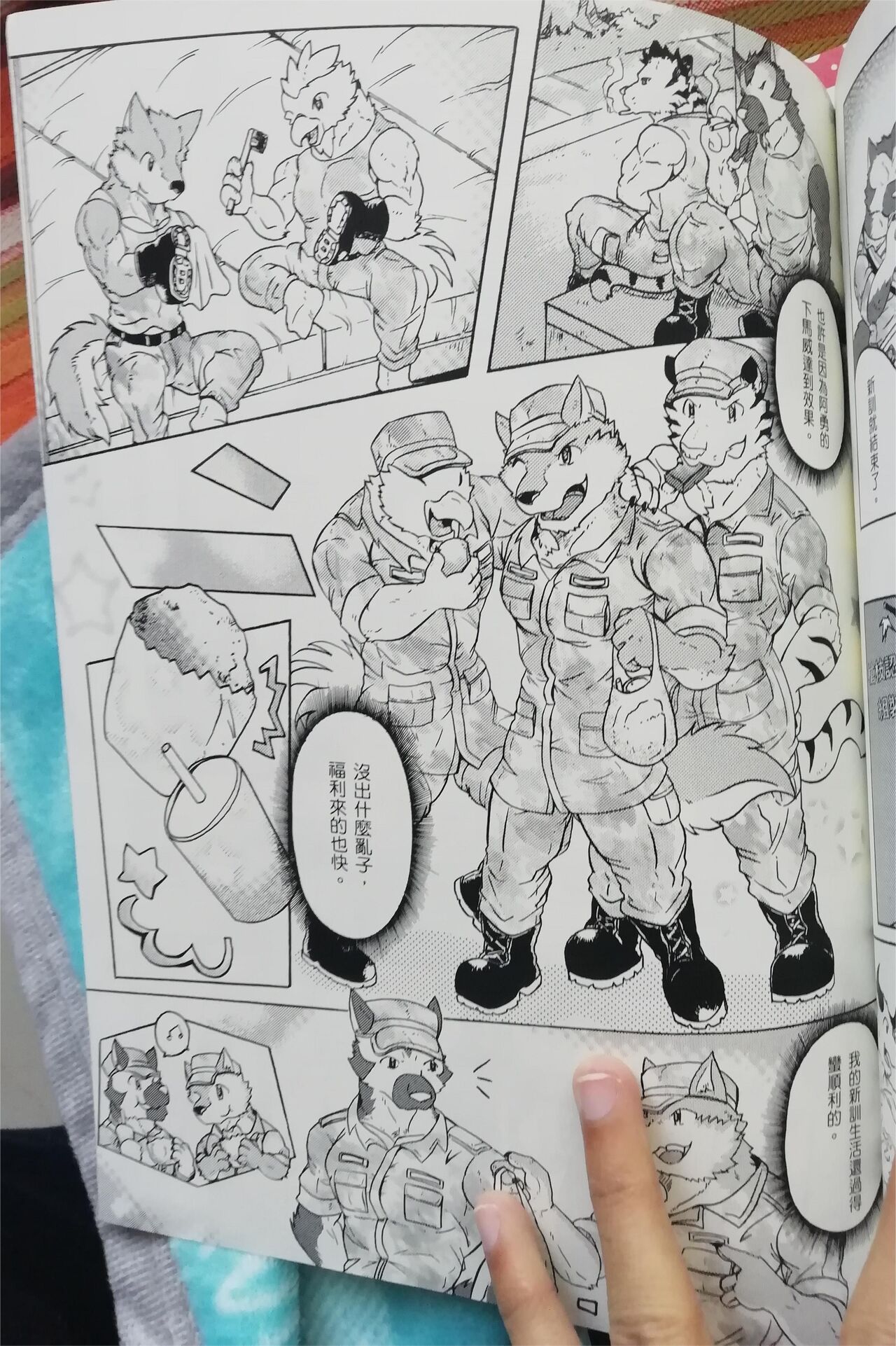 [Derose] 班长与学弟1 imagen número 18