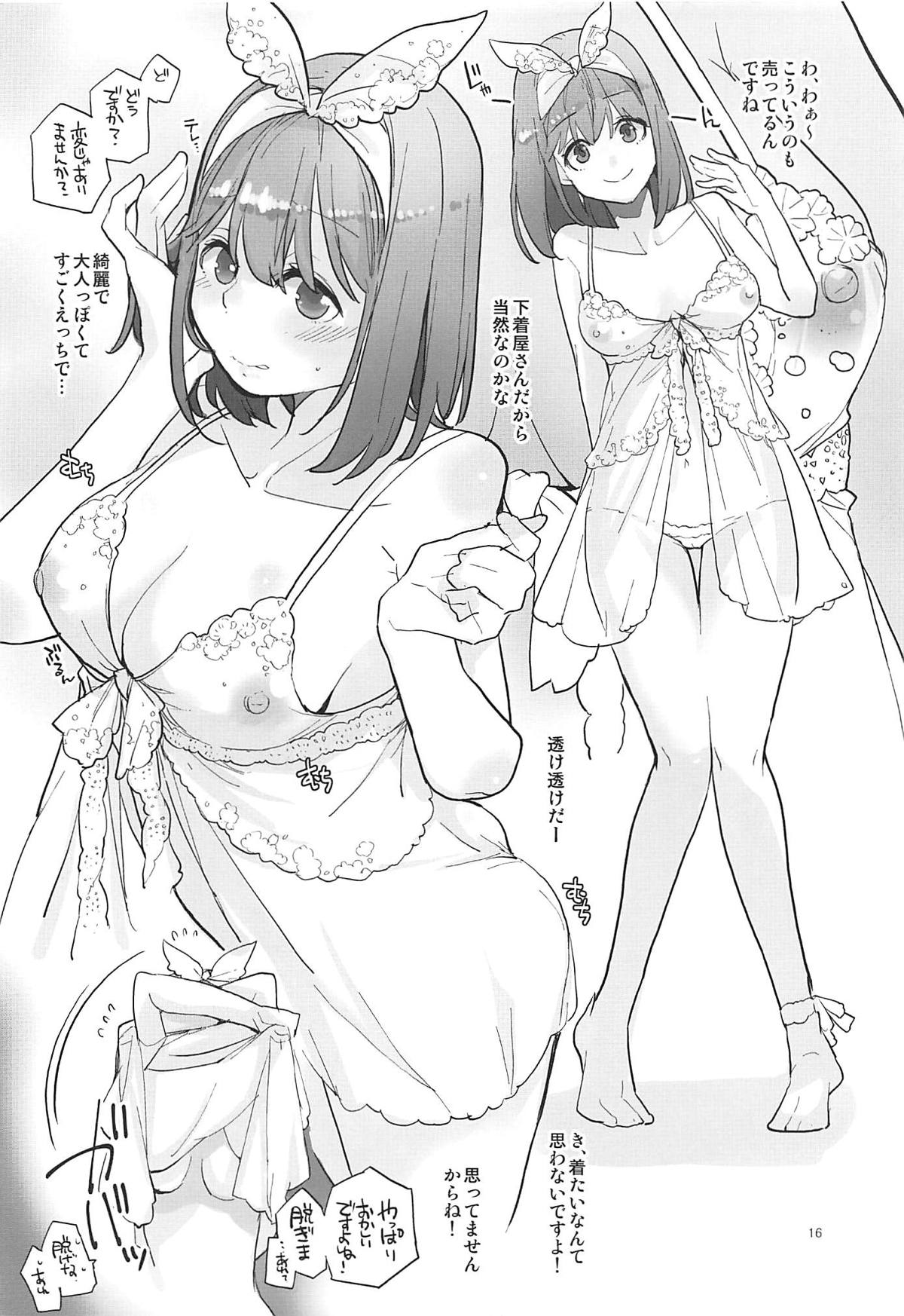 (C96) [Karegare (Kagami, Rei)] Yotsuba, Pants o Kai ni Iku (Gotoubun no Hanayome) 이미지 번호 15