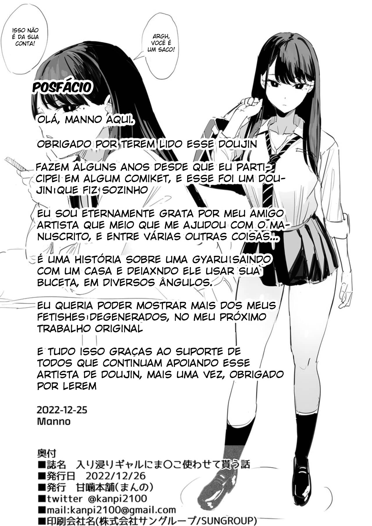 (C101) [Amagami Honpo (Manno)] Iribitari Gal ni Manko Tsukawasete Morau Hanashi | Minha amiga Gyaru me Deixa Usar a Buceta Dela [Portuguese-BR] [DiegoVPR] 27eme image