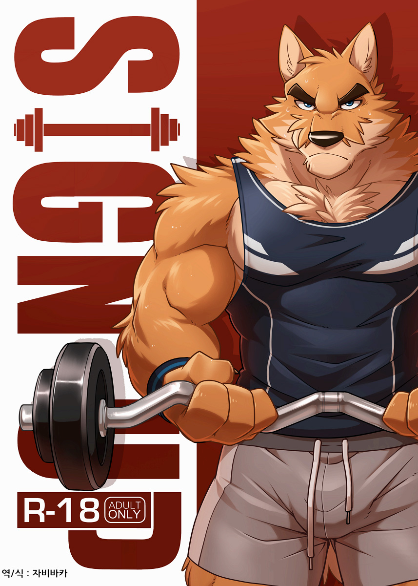 (FF28) [WILD STYLE (Takemoto Arashi)] SIGN UP | 사인 업 [Korean] [Decensored] 画像番号 1