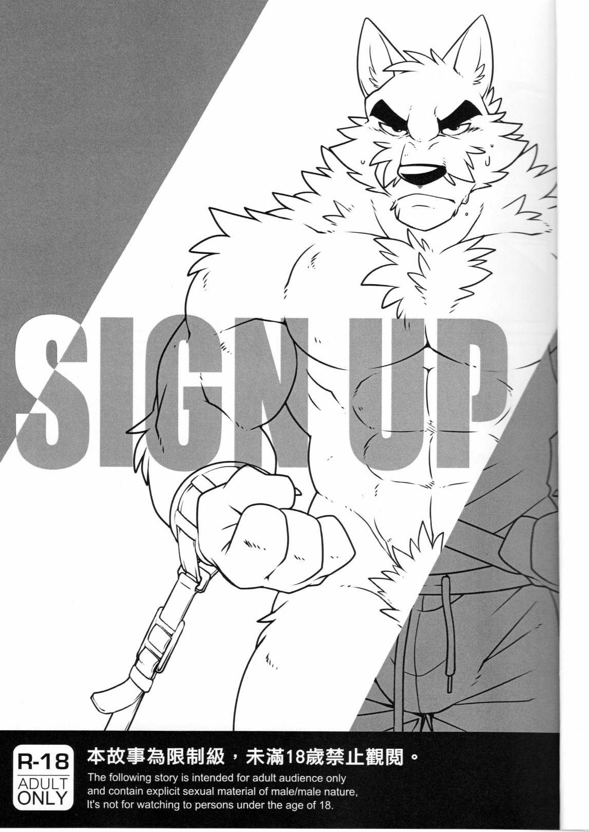 (FF28) [WILD STYLE (Takemoto Arashi)] SIGN UP | 사인 업 [Korean] [Decensored] 이미지 번호 3