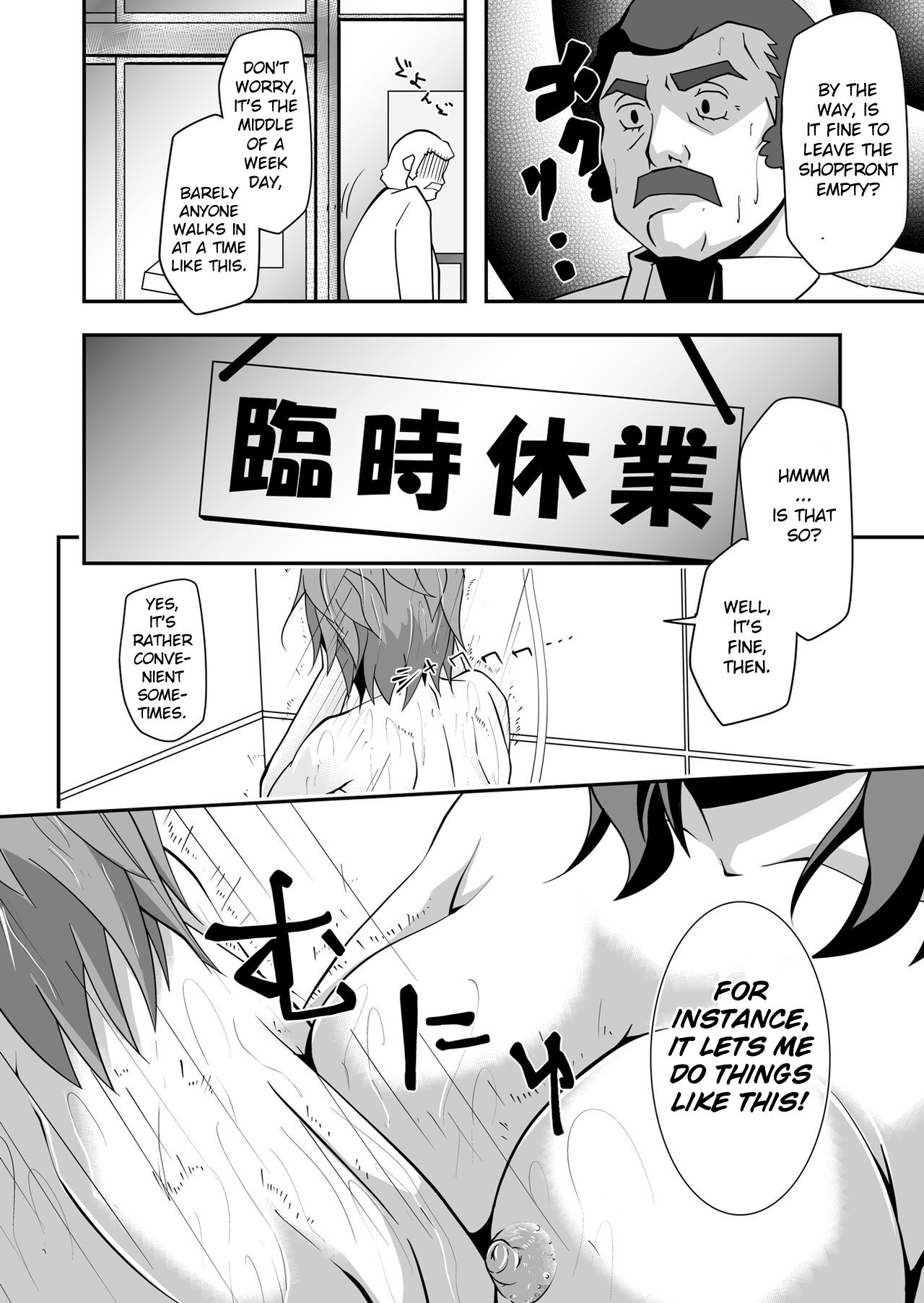 [Da_pomb no Tokoro (Kenmomen)] Rinko Reijiri (Gundam Build Fighters)  [English] [Daddy Scan Me Harder!] Bildnummer 6