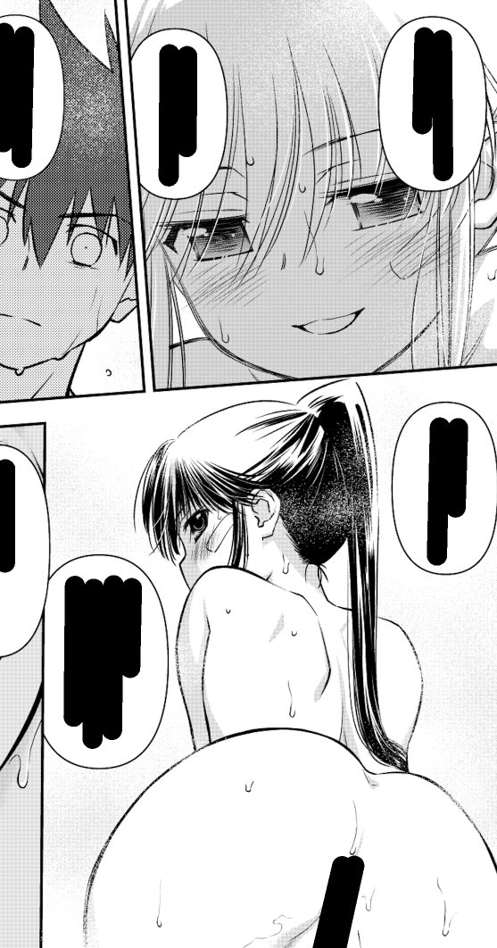 [Didii Temp (Ditama-Bow)] new kissxis doujin (Kiss x Sis) image number 2