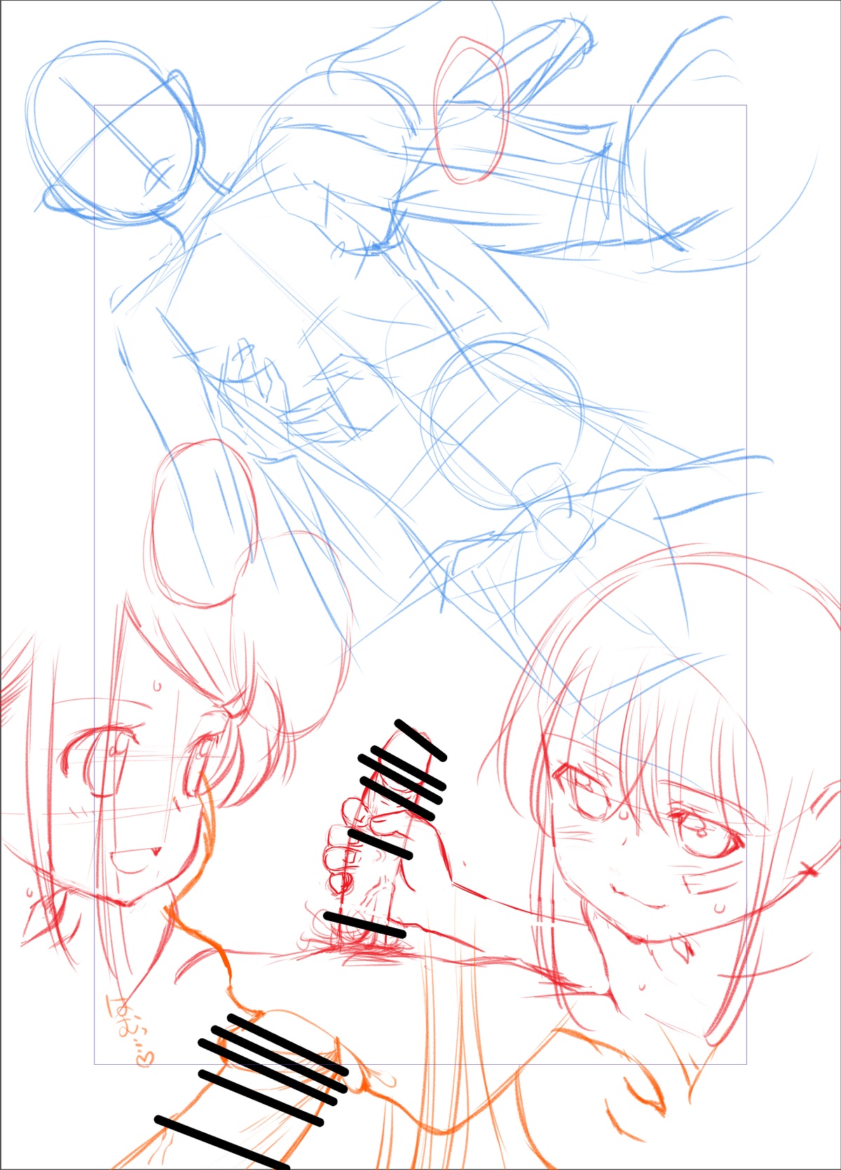 [Didii Temp (Ditama-Bow)] new kissxis doujin (Kiss x Sis) image number 8