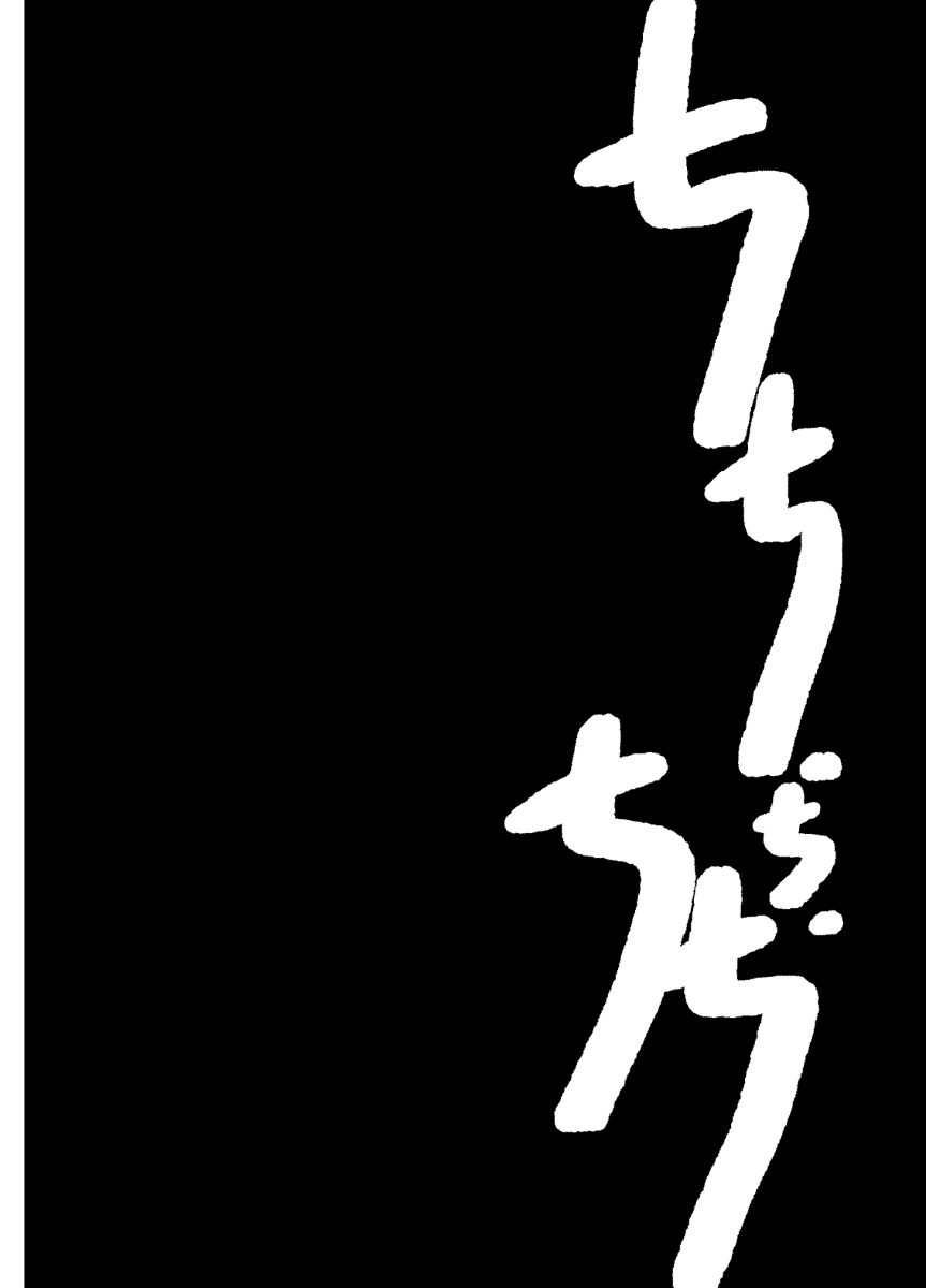 [@HeeeyeeeH] Dragon Ball Fanbook GokuxChihci image number 8