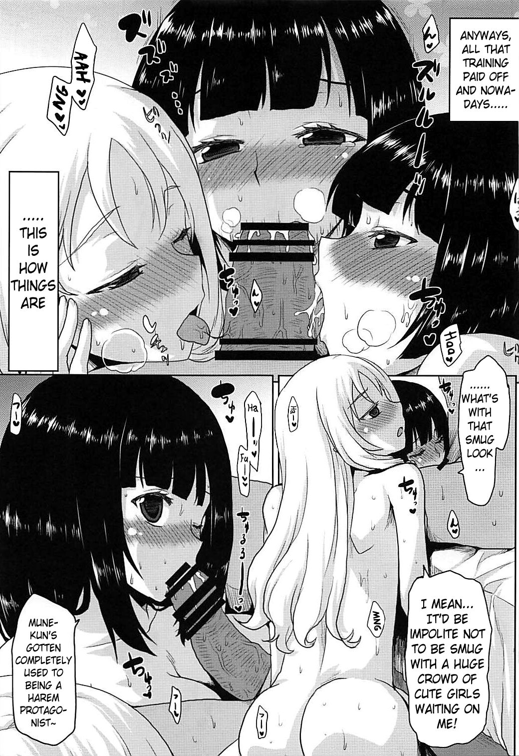 (C92) [Omodume (Kushikatsu Koumei)] Omodume BOX 39 (Eromanga Sensei) [English] [Pangean] 图片编号 22