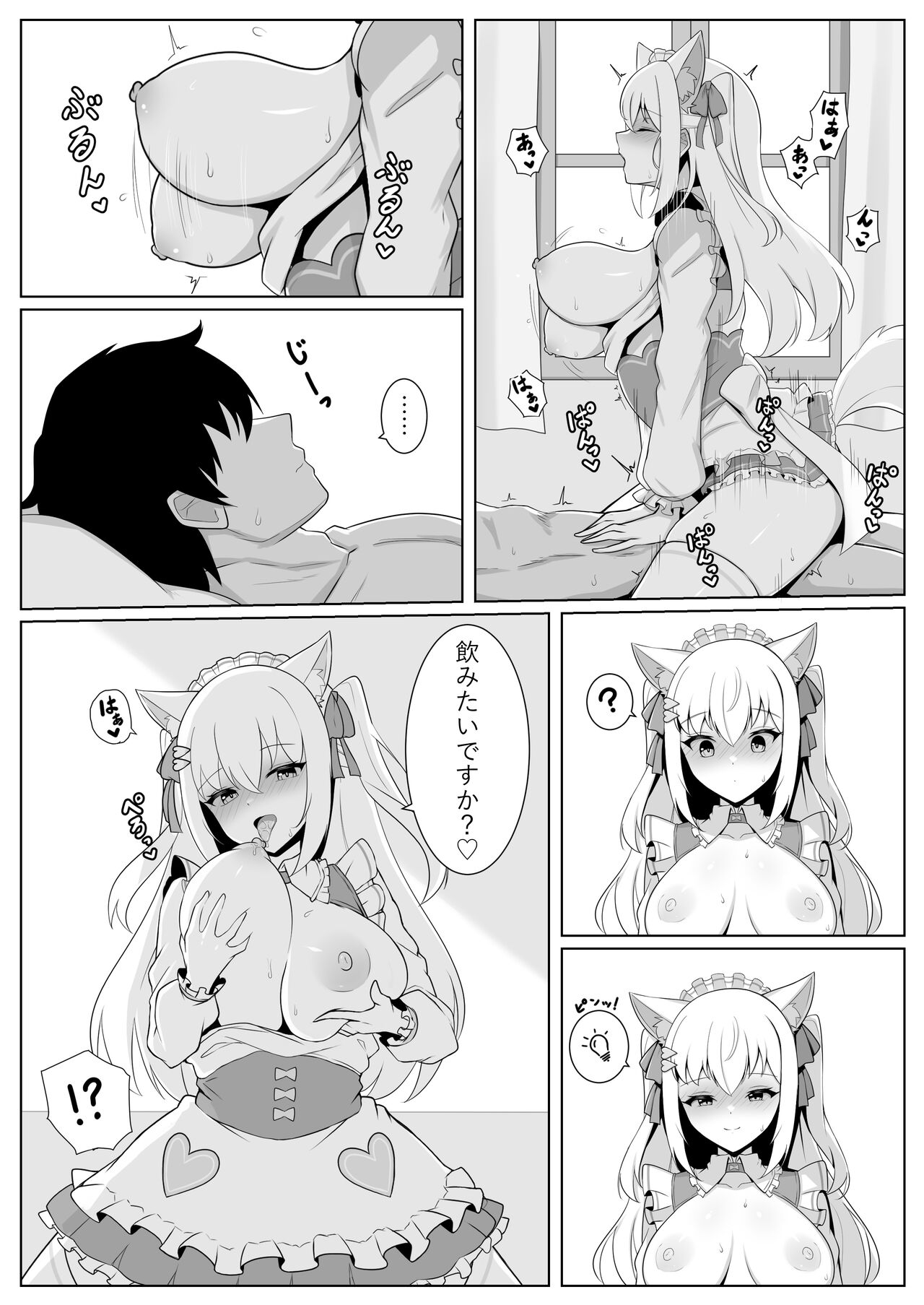 [Home's Bakery (Sheryama)] Shirayuki Mishiro no Icha Love Gohoushi (Shirayuki Mishiro) image number 9