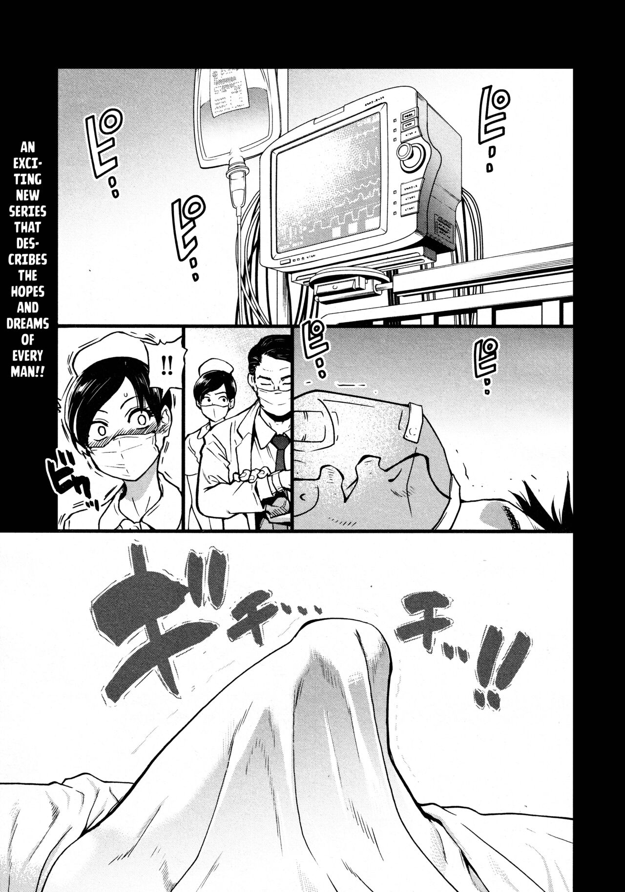 [Shiwasu no Okina] Koko Kara Saki Wa Sex Desu!! #1 (COMIC AUN 2021-12) [English] [Komori Translations] 画像番号 1