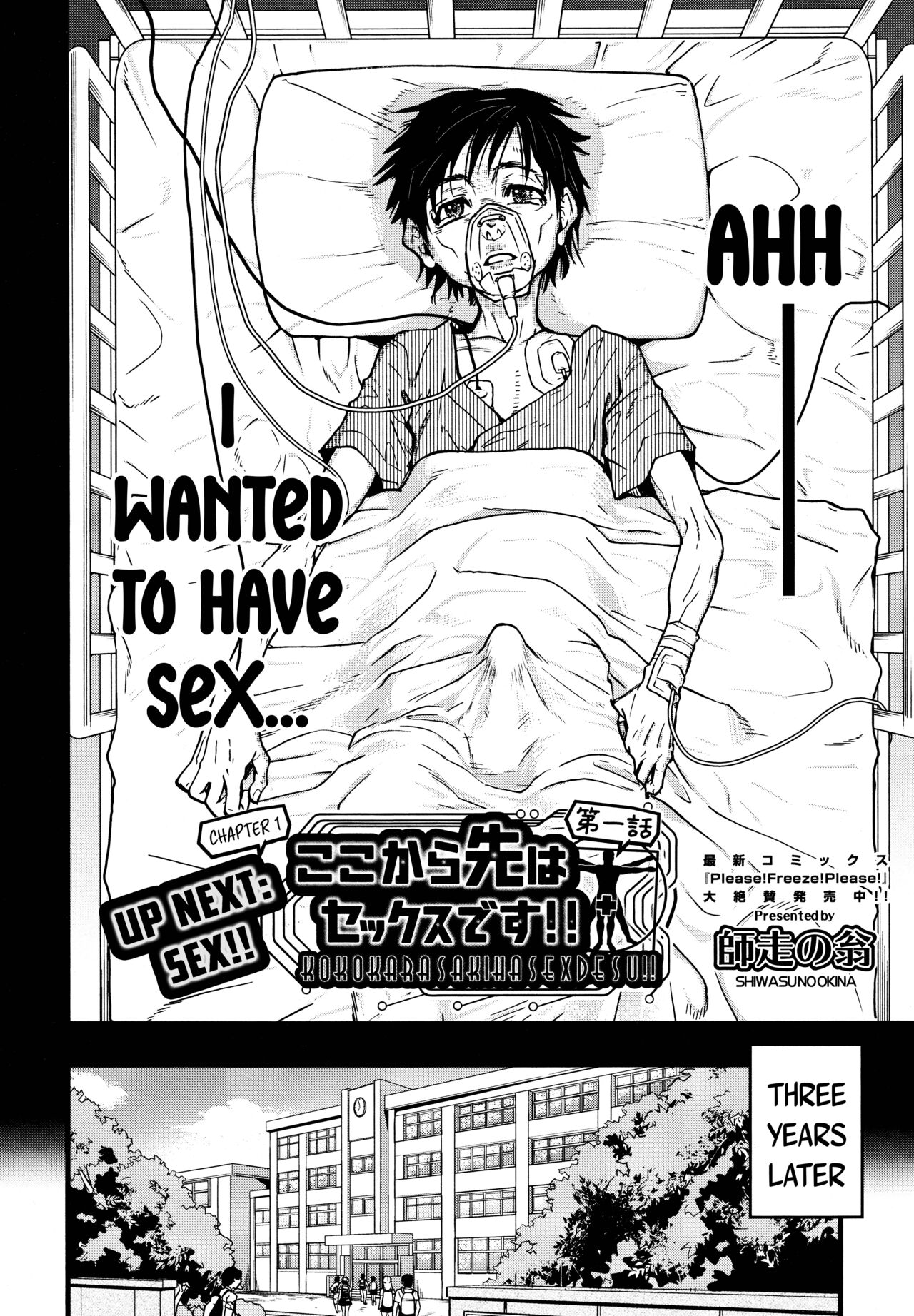 [Shiwasu no Okina] Koko Kara Saki Wa Sex Desu!! #1 (COMIC AUN 2021-12) [English] [Komori Translations] 画像番号 2