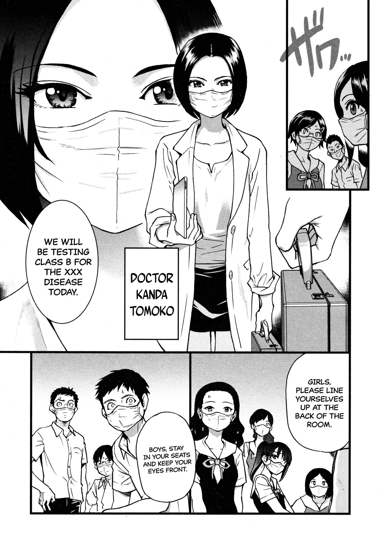 [Shiwasu no Okina] Koko Kara Saki Wa Sex Desu!! #1 (COMIC AUN 2021-12) [English] [Komori Translations] 画像番号 5