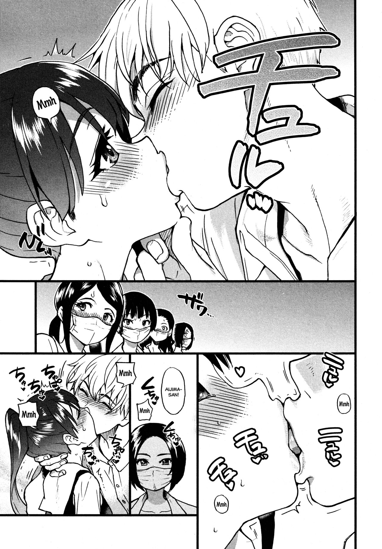 [Shiwasu no Okina] Koko Kara Saki Wa Sex Desu!! #1 (COMIC AUN 2021-12) [English] [Komori Translations] 画像番号 9