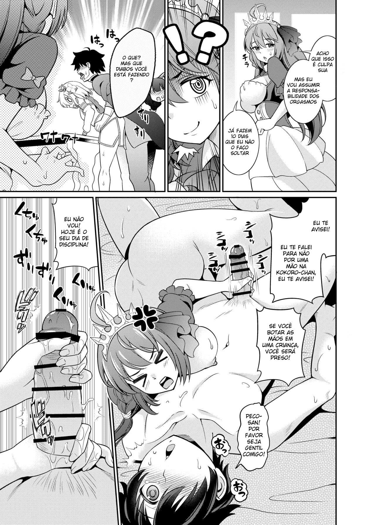 [Kurokoya (Shikigami Kuroko)] Peco-san no Yasashii Shasei Kanri (Princess Connect! Re:Dive) [Portuguese-BR] [DiegoVPR] [Digital] 画像番号 12