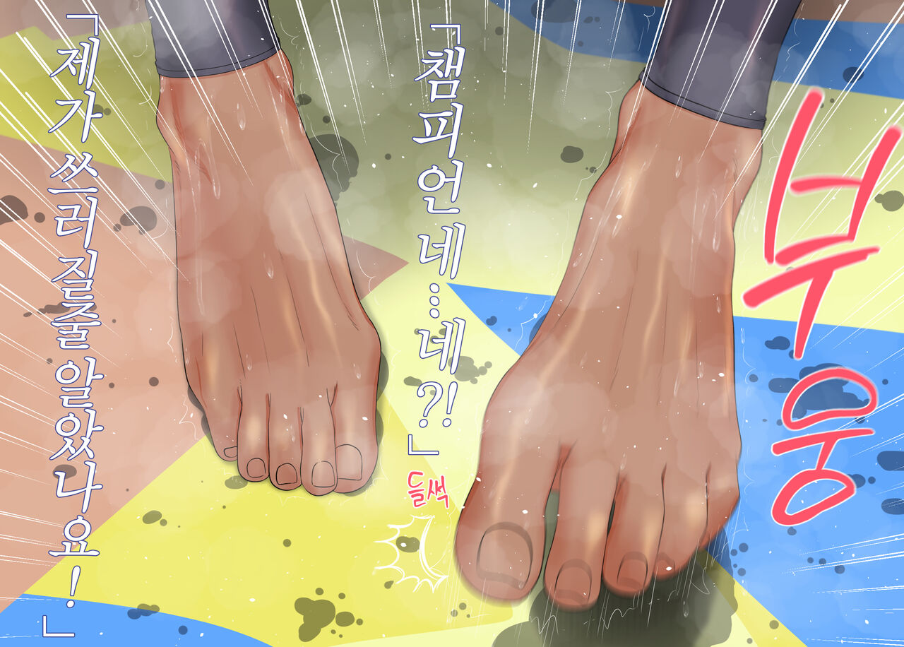 [TaejaHo(호태자)] - 동인지 #35 포켓몬스터 켓파이트 네모 X 테사 - Nemo Vs Geeta Cat Fight Lesbian [Korean] Bildnummer 5