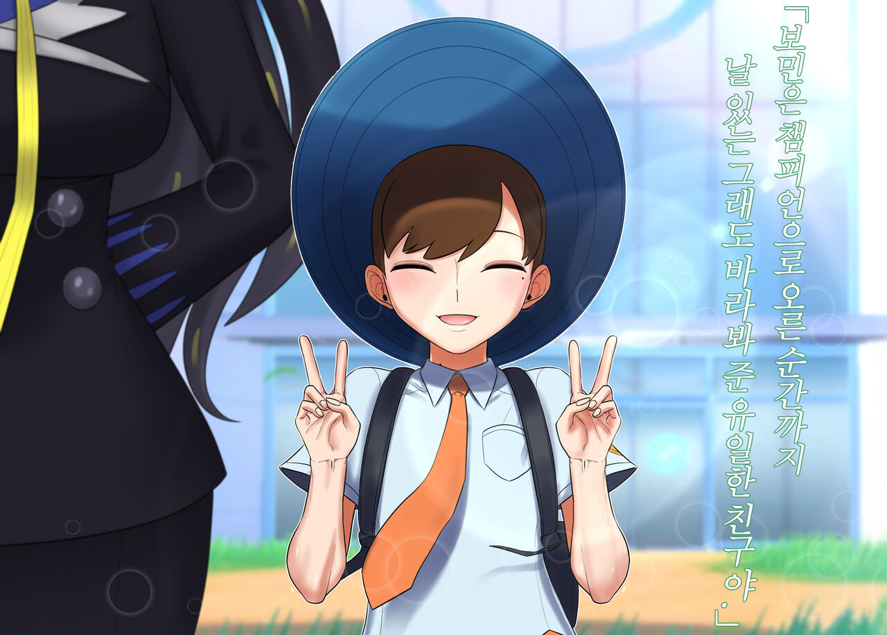 [TaejaHo(호태자)] - 동인지 #35 포켓몬스터 켓파이트 네모 X 테사 - Nemo Vs Geeta Cat Fight Lesbian [Korean] Bildnummer 17