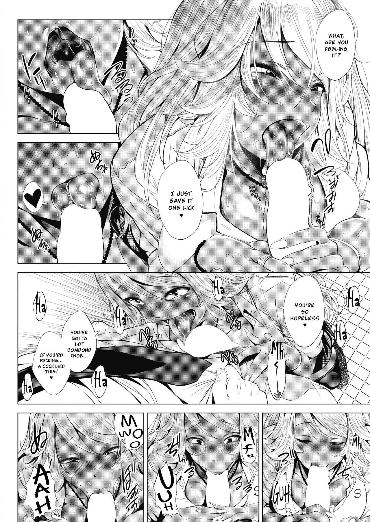 [Fumihiko] Kuro Gal-chan to Megane-kun (COMIC HOTMILK 2017-12) [English] [CrowKarasu] [Digital] 画像番号 10