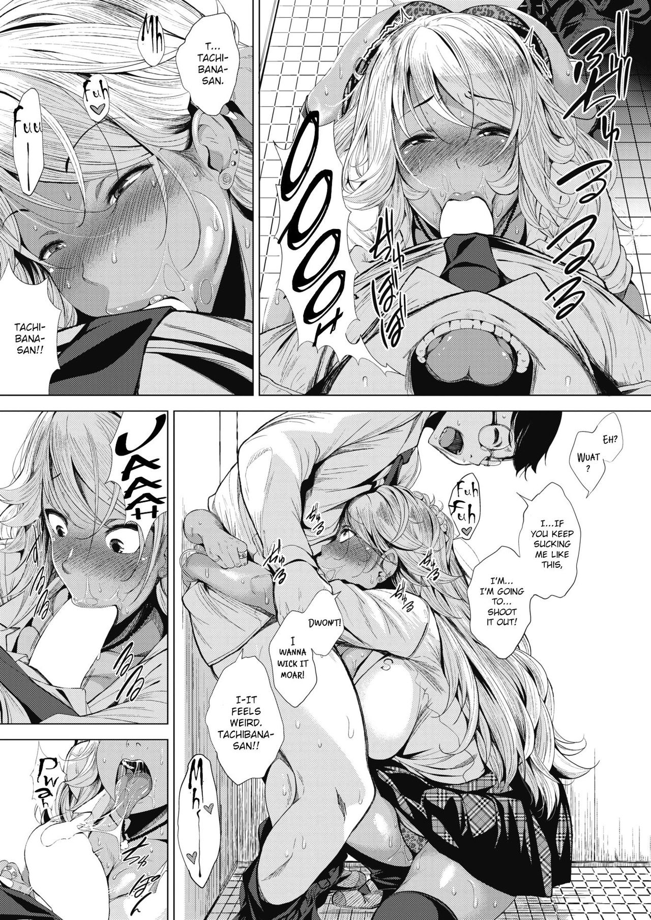 [Fumihiko] Kuro Gal-chan to Megane-kun (COMIC HOTMILK 2017-12) [English] [CrowKarasu] [Digital] 画像番号 11