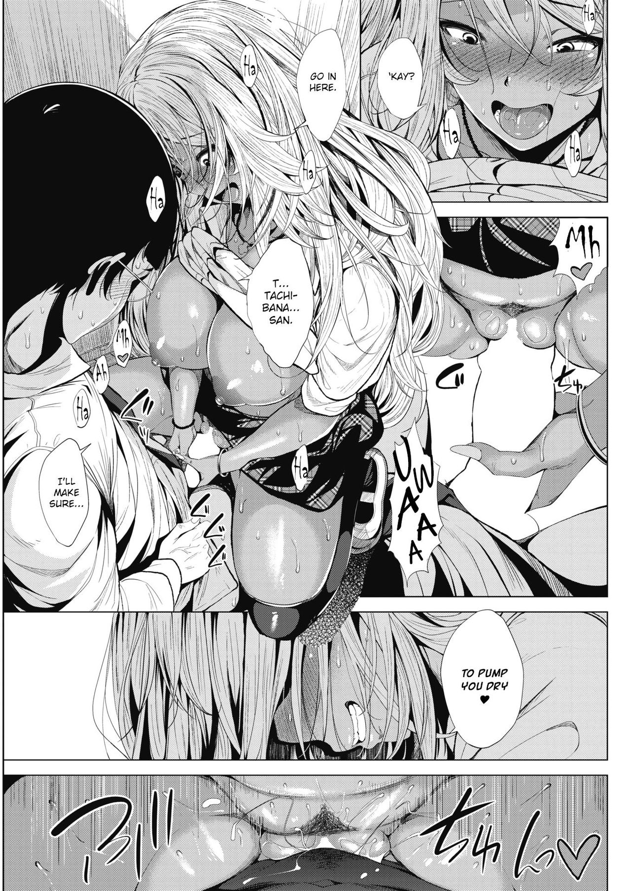 [Fumihiko] Kuro Gal-chan to Megane-kun (COMIC HOTMILK 2017-12) [English] [CrowKarasu] [Digital] 画像番号 13