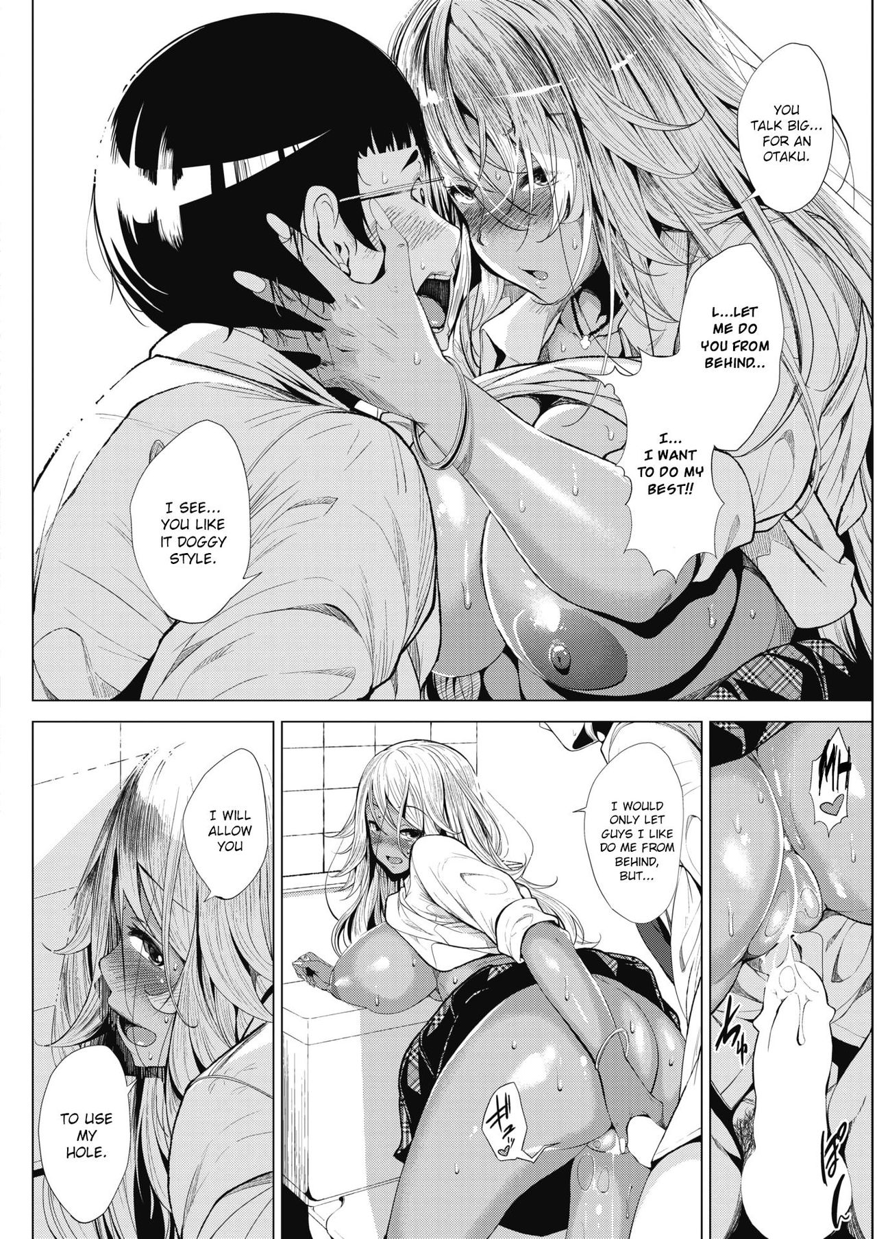 [Fumihiko] Kuro Gal-chan to Megane-kun (COMIC HOTMILK 2017-12) [English] [CrowKarasu] [Digital] 画像番号 16