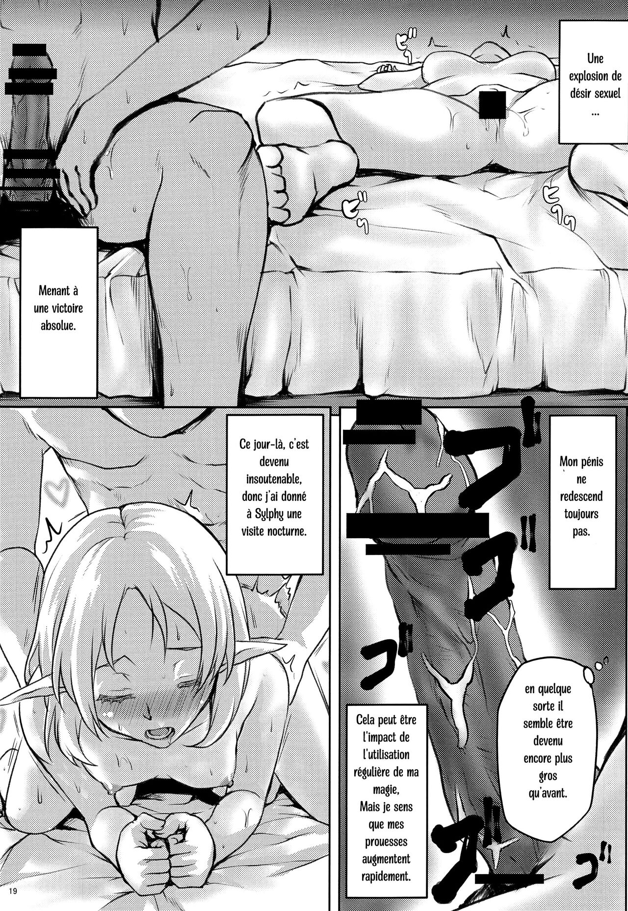 [Omodume (Kushikatsu Koumei)] Omodume BOX 49 (Mushoku Tensei) [French] [Vancouver23] image number 19