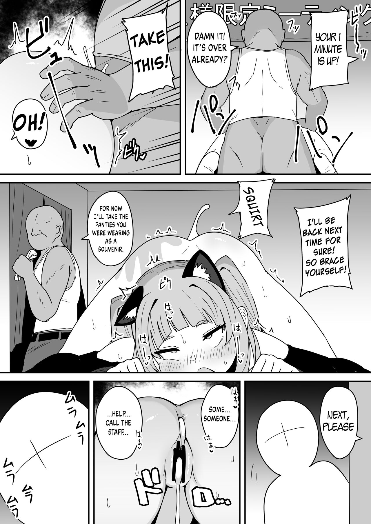 [Fuzui] Murasaki Shion's Super VIP Membership Limited Meeting ♡ (Murasaki Shion) [English] [Digital] image number 6