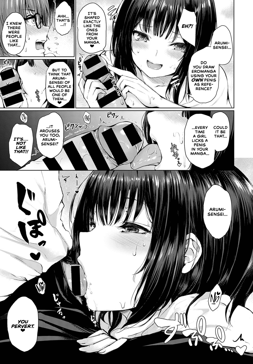 [Hitotsuba] Guuzen Matchmaking | A Chance Matchmaking (COMIC Anthurium 2020-04) [English] [CulturedCommissions] [Digital] Bildnummer 11