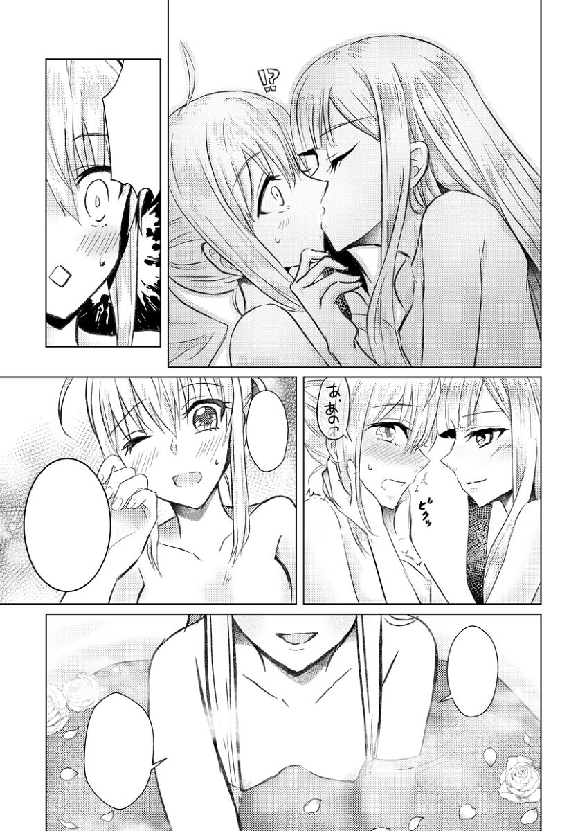 (C96) [Arkhetelos (Various)] GREATEST PRECIOUS (Lord El-Melloi II Sei no Jikenbo) [Sample] 이미지 번호 4