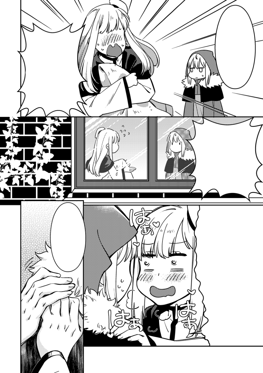 (C96) [Arkhetelos (Various)] GREATEST PRECIOUS (Lord El-Melloi II Sei no Jikenbo) [Sample] 이미지 번호 5