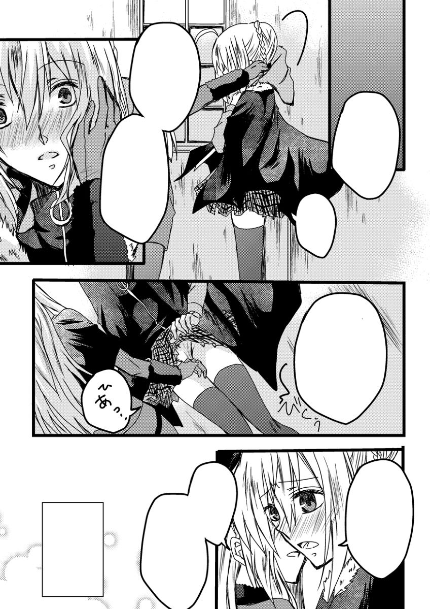 (C96) [Arkhetelos (Various)] GREATEST PRECIOUS (Lord El-Melloi II Sei no Jikenbo) [Sample] 이미지 번호 6