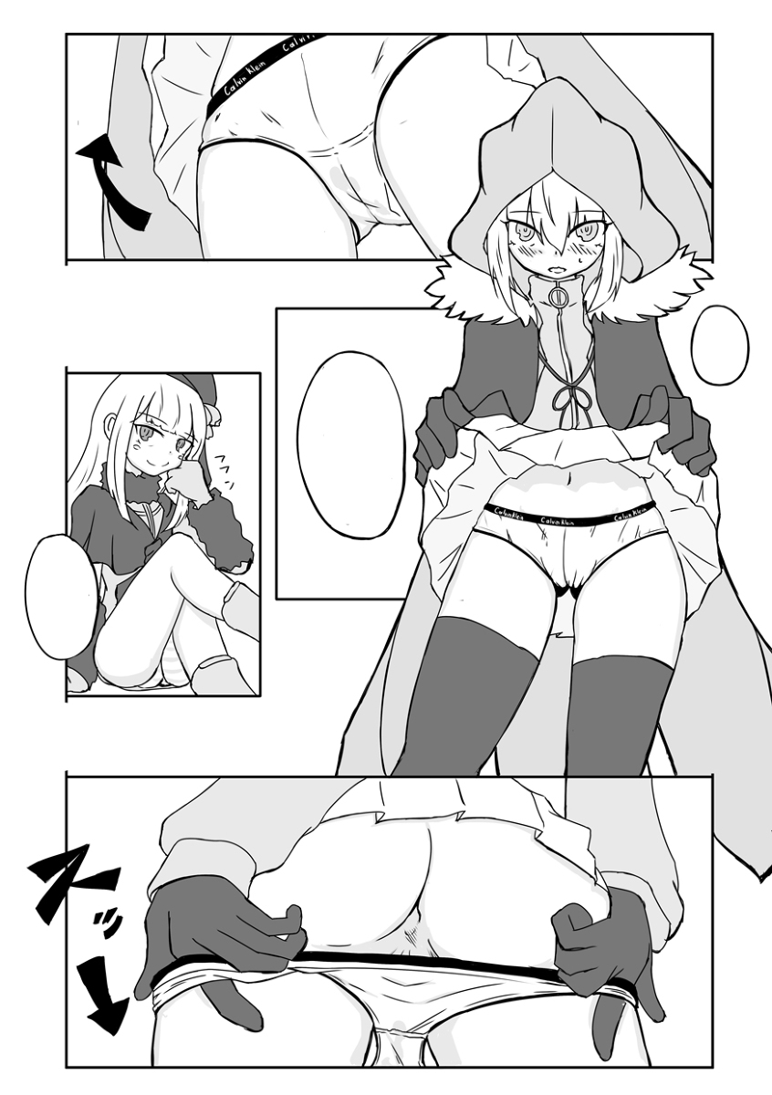 (C96) [Arkhetelos (Various)] GREATEST PRECIOUS (Lord El-Melloi II Sei no Jikenbo) [Sample] 이미지 번호 7