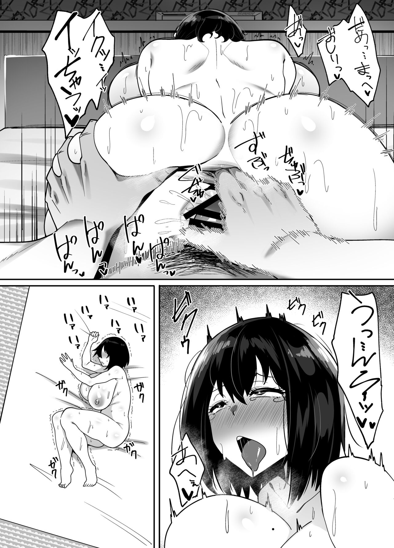 (Circle Shop Festa Digital) [Beruennea (skylader)] Rental Netori Ojisan imagen número 27