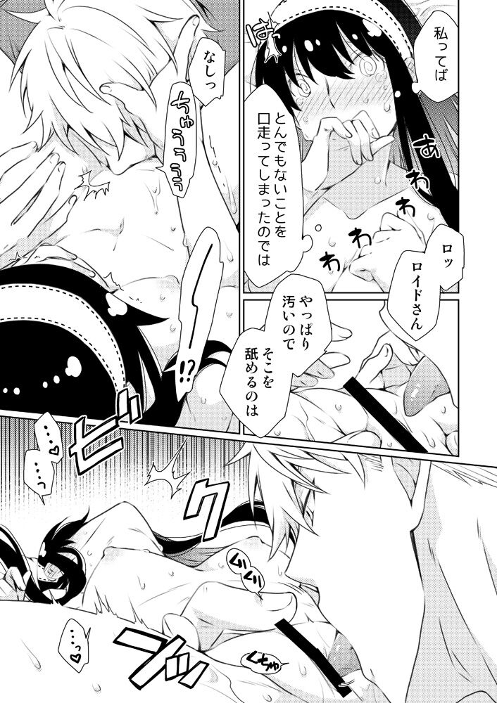 [Ichinichi Sanjou (Kamimiya)] Karisome fūfu no Neya nippō (SPY x FAMILY)sample image number 27