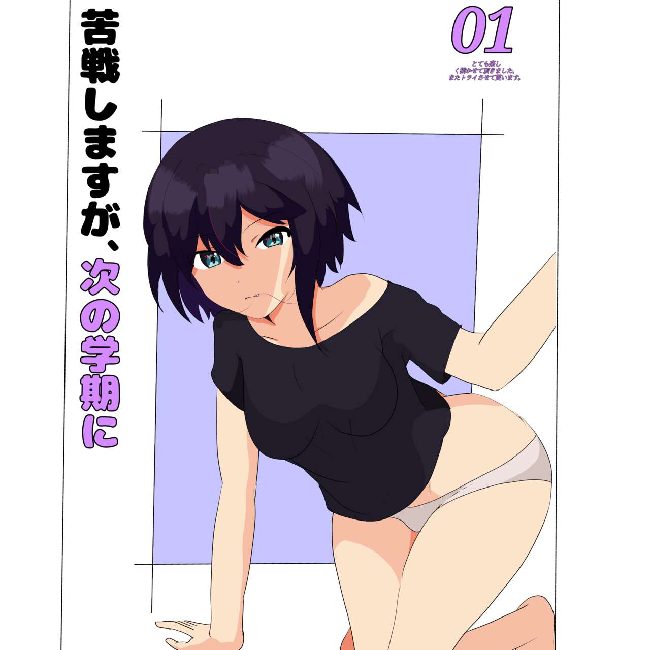 Sherly Ichi light première image