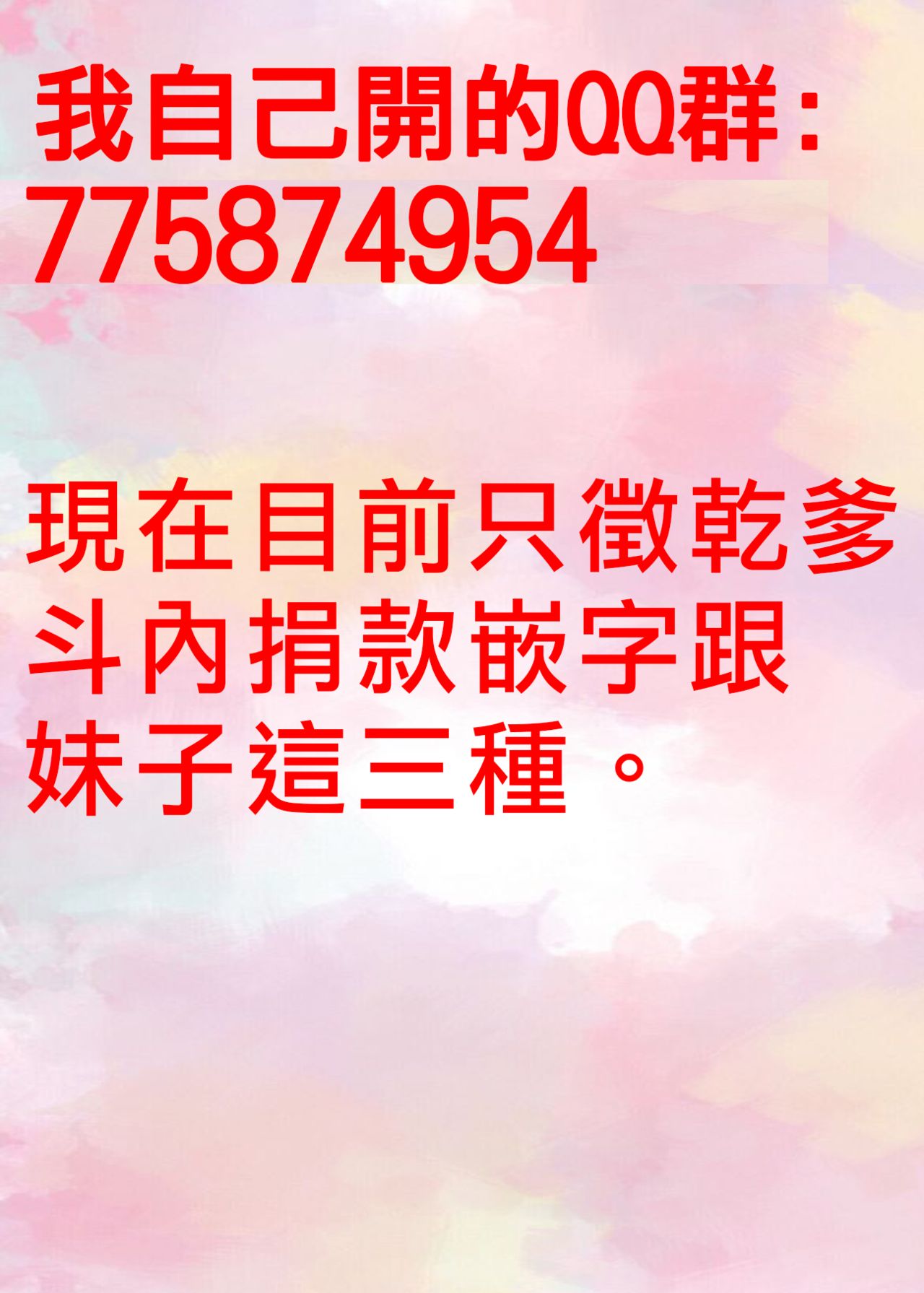 皮針作者BONUS[HunJohn&不咕鳥聯合漢化] image number 34