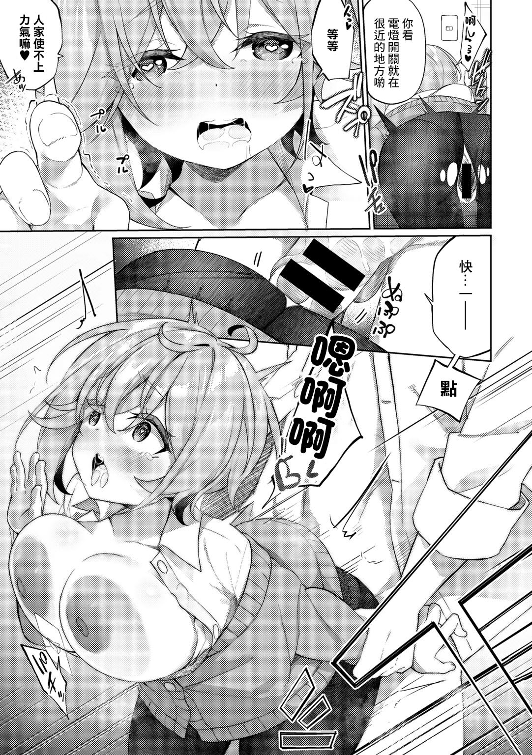 [Kanmuri] Nude Dessin no Egakikata - How to draw a nude drawing. | 裸體素描作品的作畫方式 (COMIC Gucho Vol. 12) [Chinese] 图片编号 17