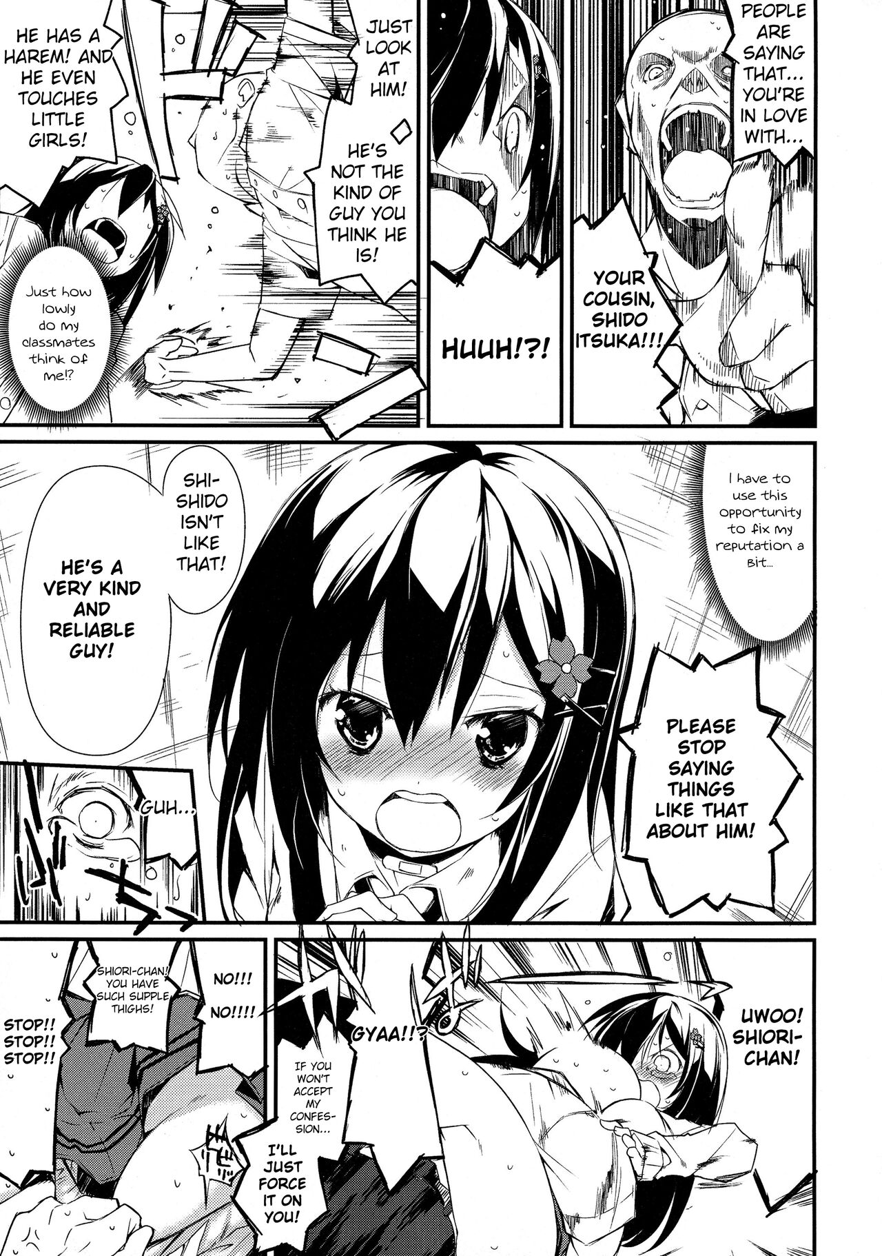 (C86) [Nagomiyasan (Suzuki Nago)] Shiori-chan, Yamaidon After School (Date A Live) [English] [azertymango] image number 5