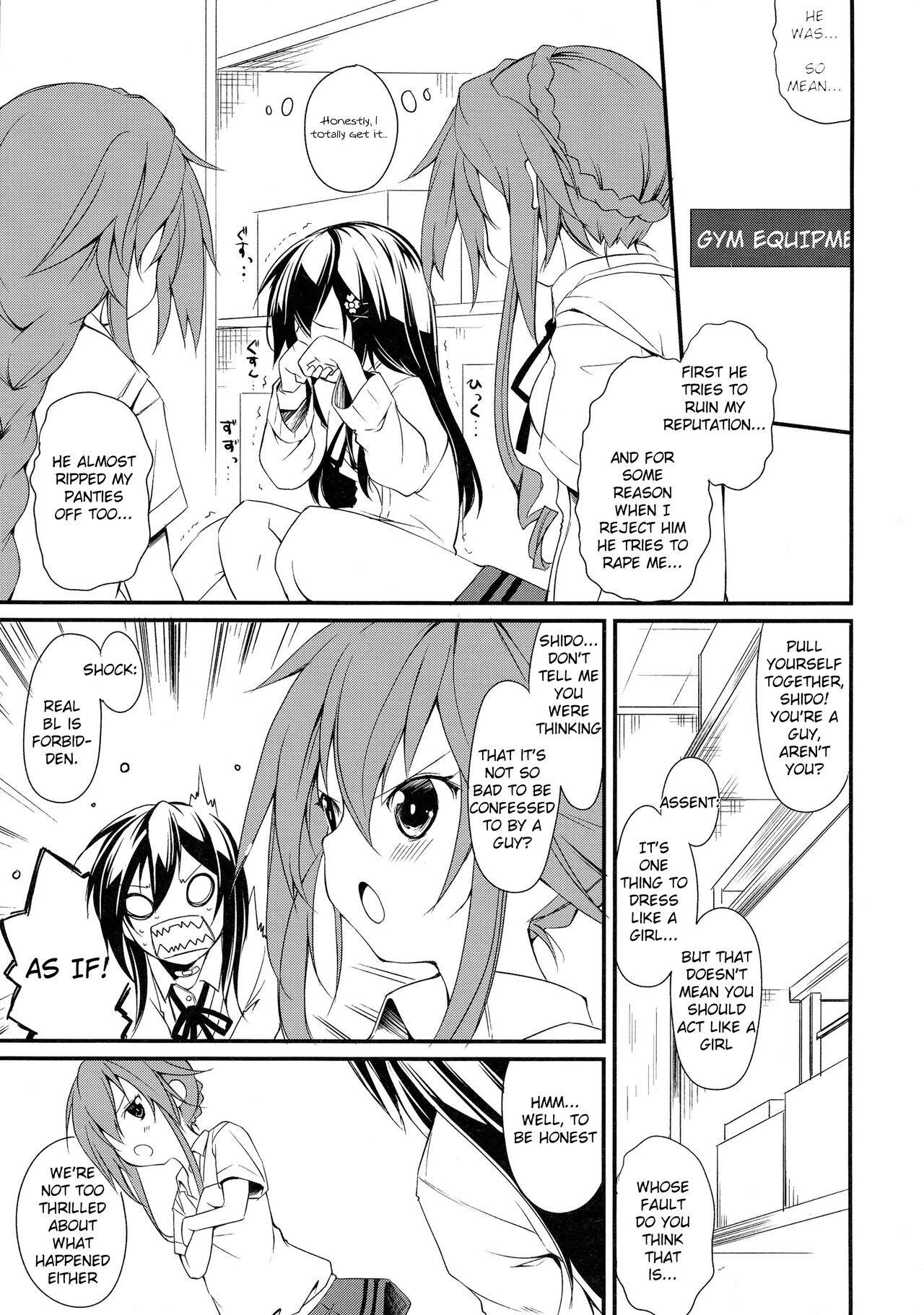 (C86) [Nagomiyasan (Suzuki Nago)] Shiori-chan, Yamaidon After School (Date A Live) [English] [azertymango] image number 7