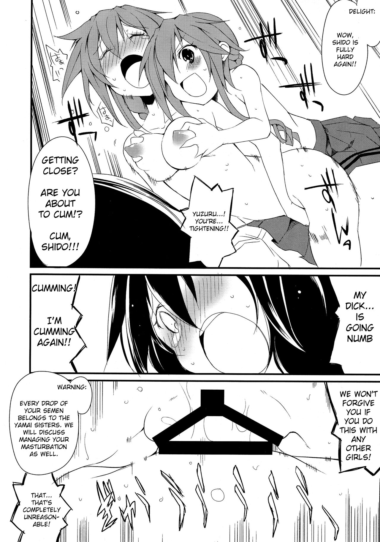 (C86) [Nagomiyasan (Suzuki Nago)] Shiori-chan, Yamaidon After School (Date A Live) [English] [azertymango] image number 18