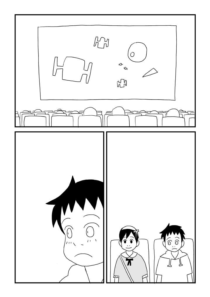 [Ashita Kanmi] Shuu-kun no Himitsu 이미지 번호 10