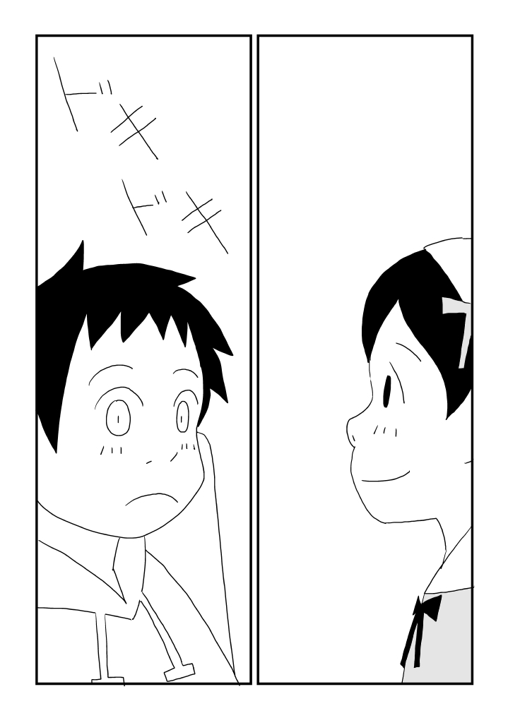 [Ashita Kanmi] Shuu-kun no Himitsu 이미지 번호 11