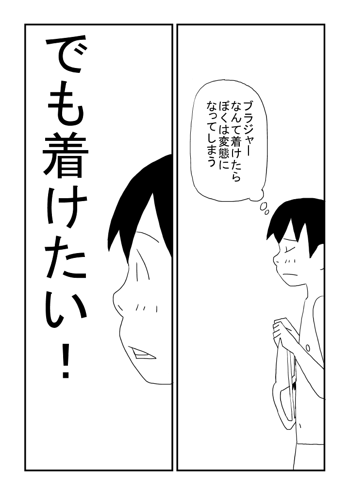 [Ashita Kanmi] Oneesan no o Michibiki 이미지 번호 13