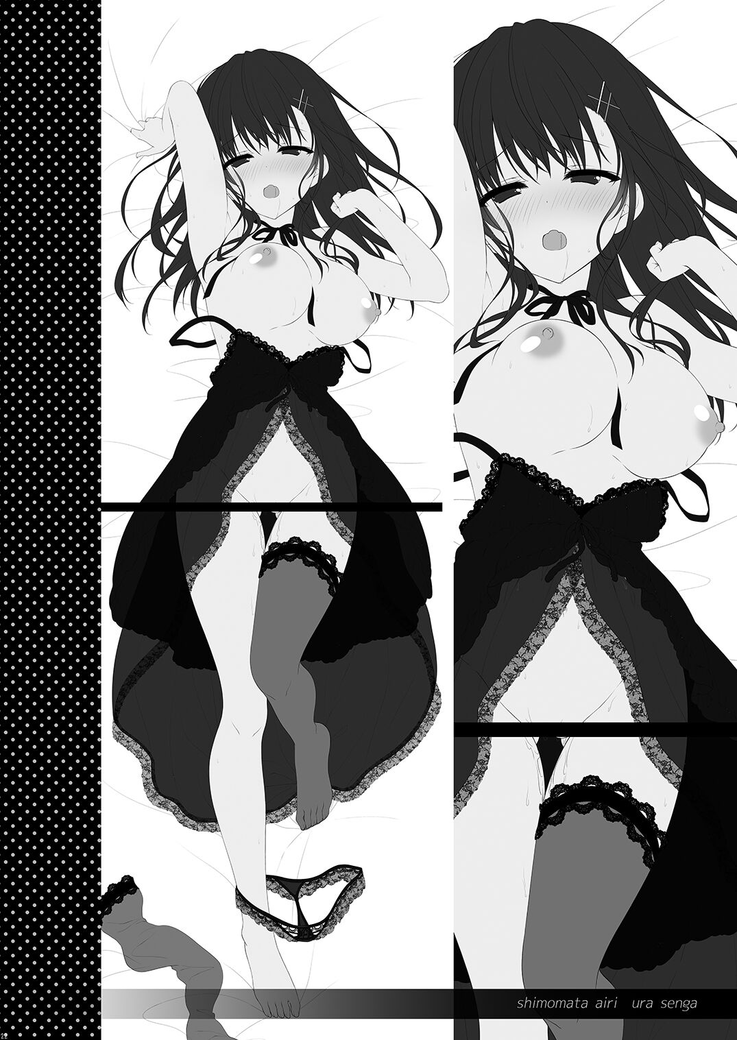 [Citron no Mori (Yuzuna Hiyo)] Katabutsu na Kanojo wa Houkago no Kyoushitsu de Eroku Naru [Digital] Bildnummer 22