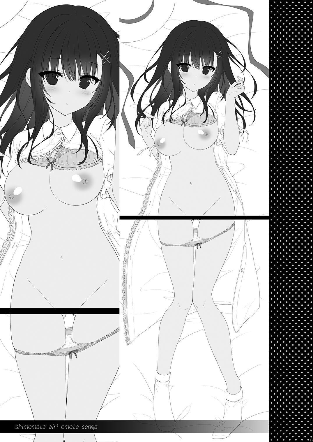 [Citron no Mori (Yuzuna Hiyo)] Katabutsu na Kanojo wa Houkago no Kyoushitsu de Eroku Naru [Digital] Bildnummer 23