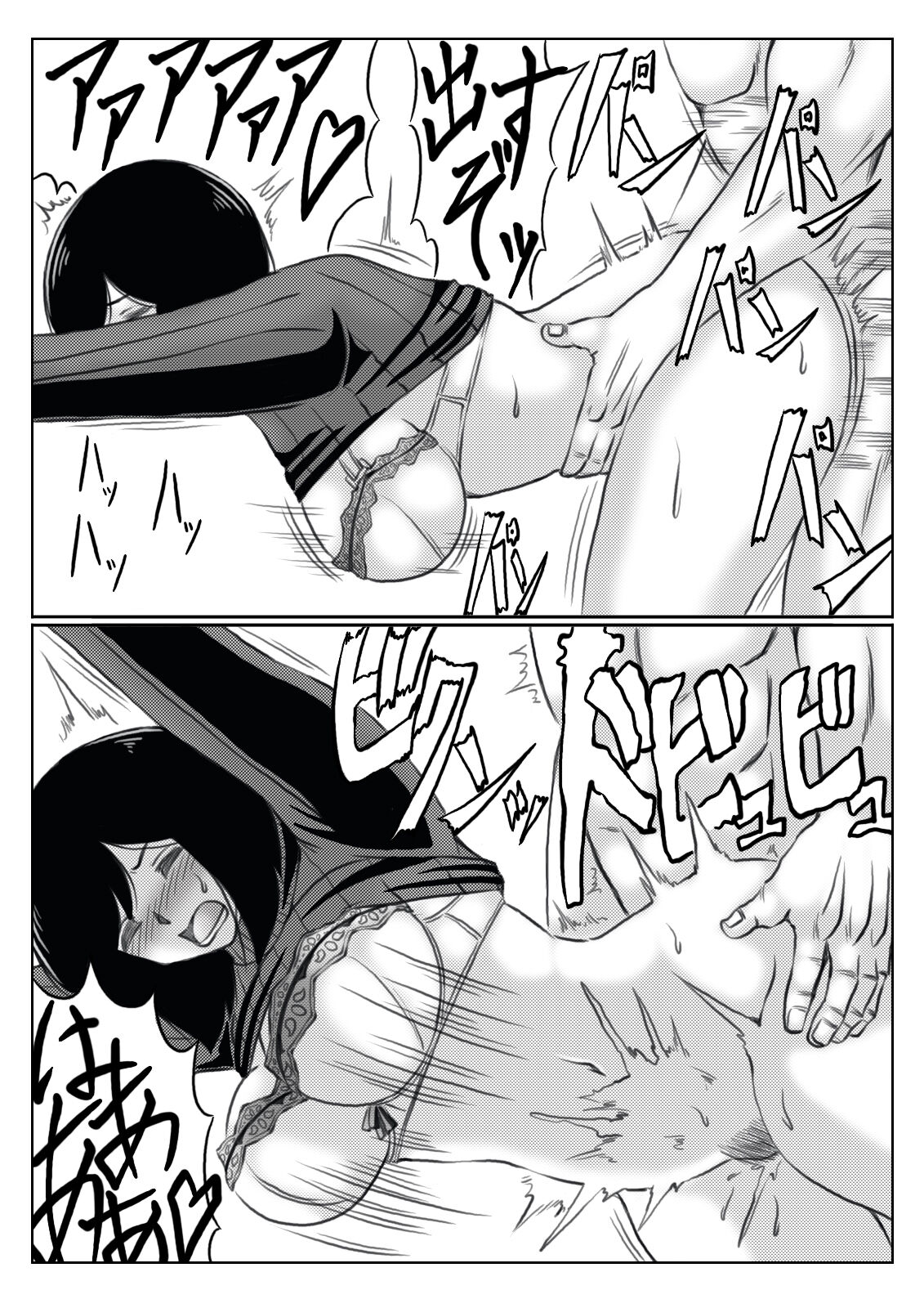 [Kirin Planet (Mankai Beesuke)] Yuki no Hi, Haha to Futari 2 [Chinese] image number 14