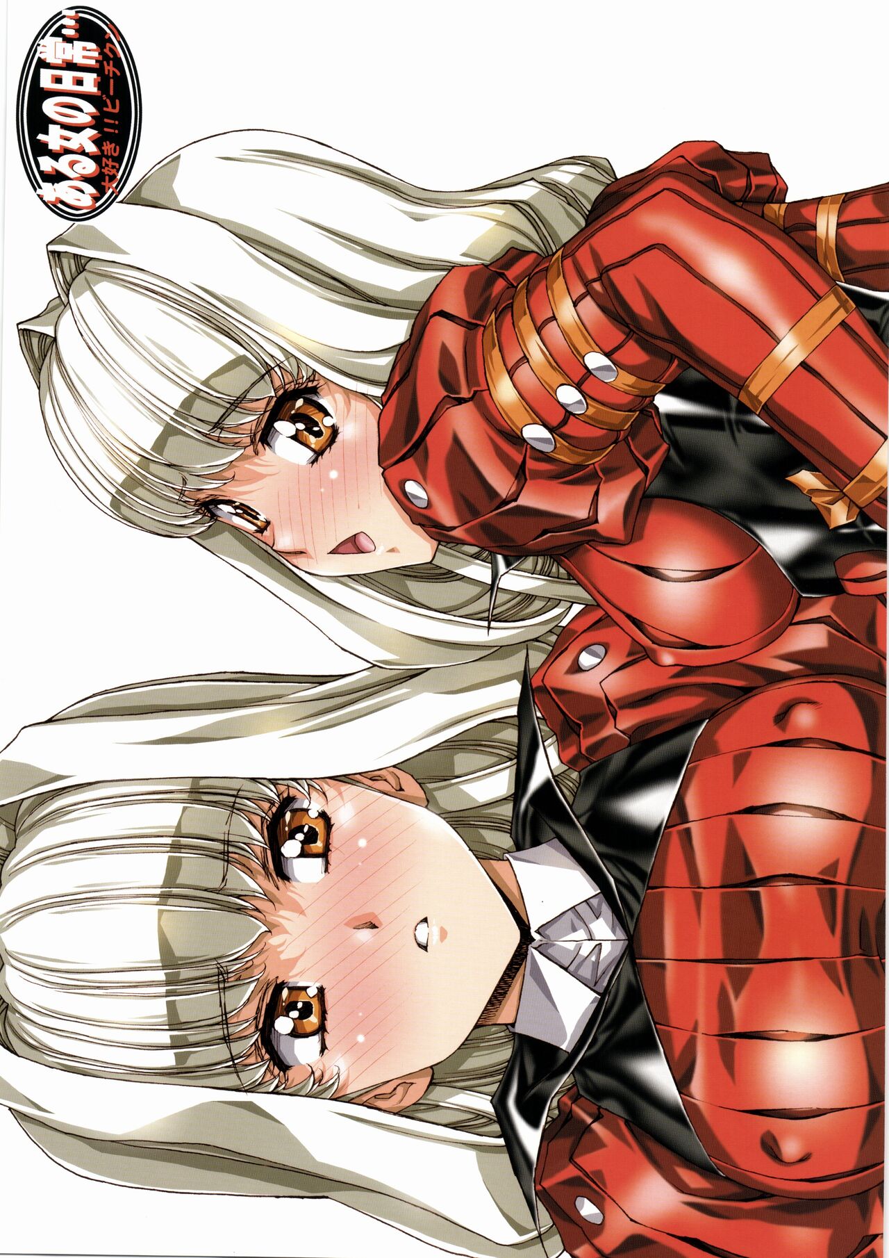 [大好き!!ビーチクン] ある女の日常… ポスター (うるし原智志「ある女の日常」コレクション1～10) изображение № 3