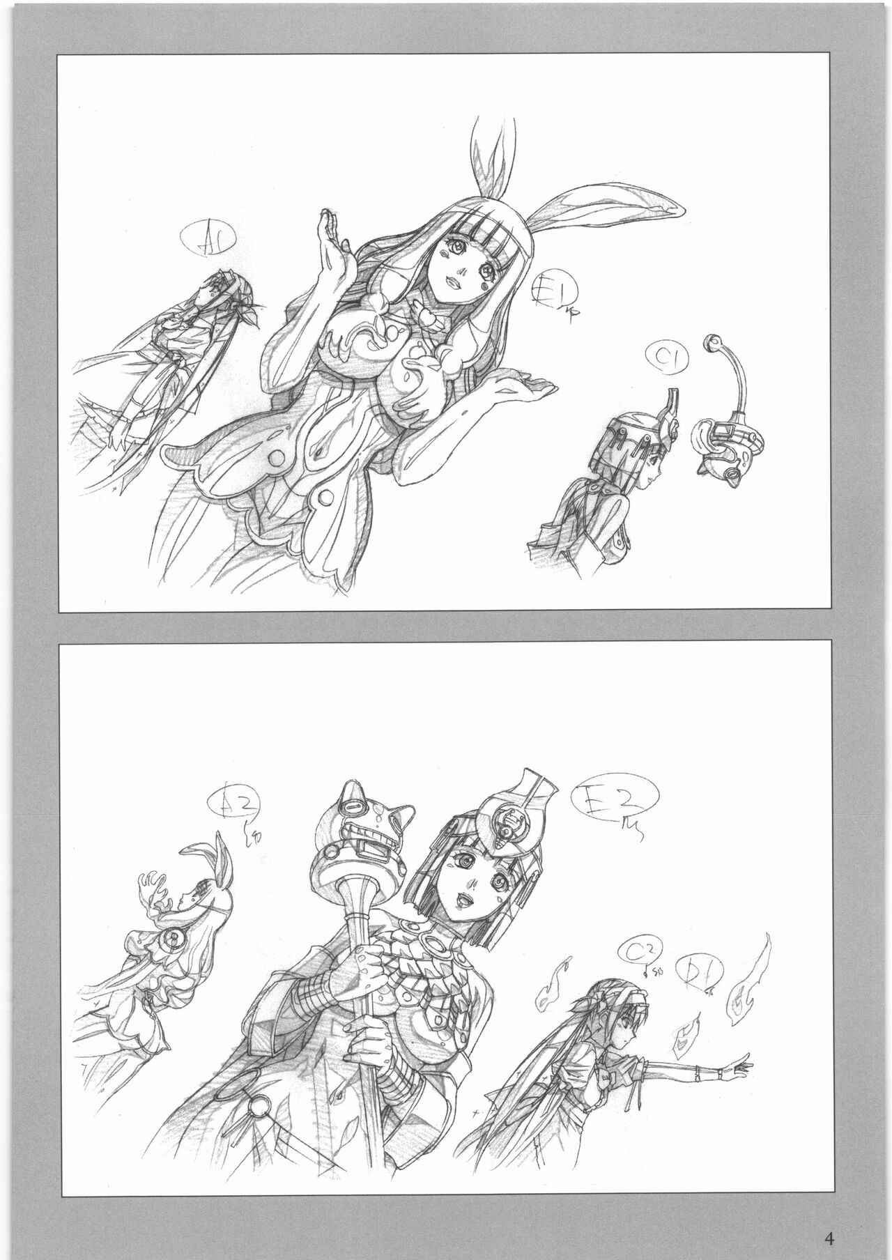 [大好き!!ビーチクン] うるし原智志 原画集 クイーンズブレイド -玉座を継ぐもの- エンディング изображение № 5